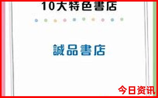 属相6合是什么意思